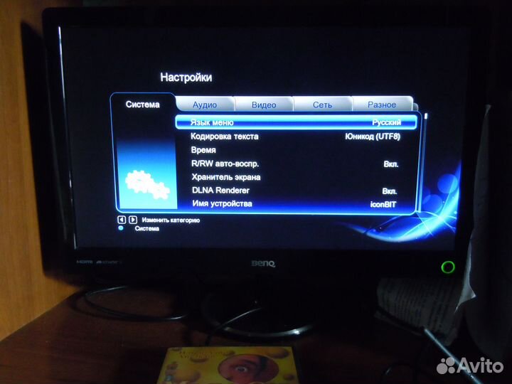Медиаплеер iconbit xds73d mk2