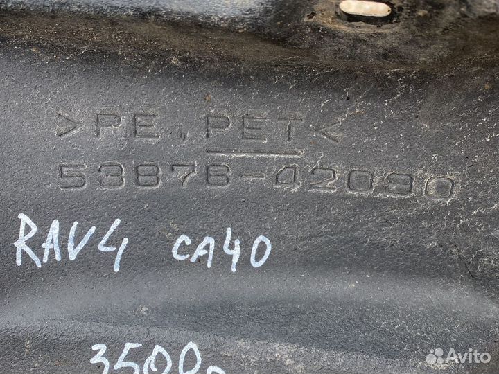 Toyota RAV4 Подкрыльник передний левый