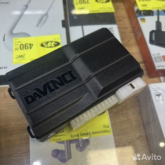 Автосигнализация Davinci PHI-1370RS