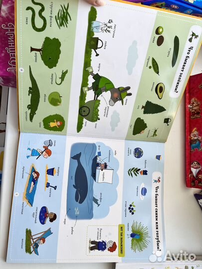 Книга детская clever