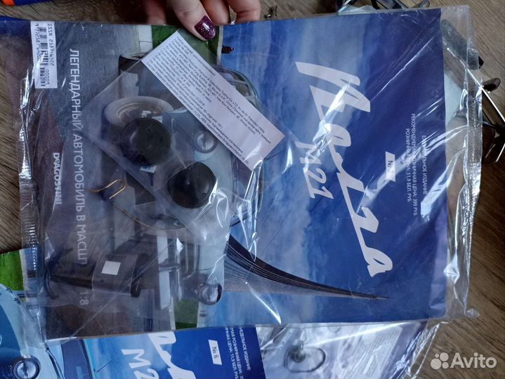 Волга газ 21 модель 1:8