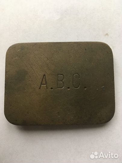 Пряжка А.В.С.-царского времени