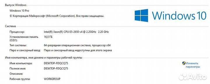 Игровой компьютер, комплект с монитором Gtx 1660