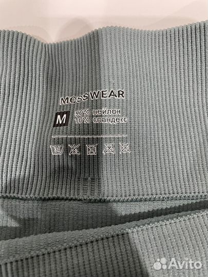 Спортивный костюм женский