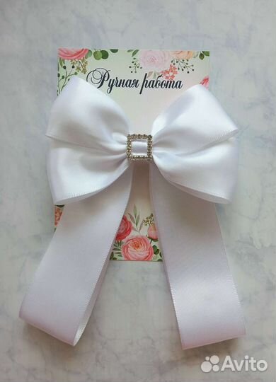 Бант белый с длинными хвостиками