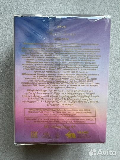 Парфюмерная вода Avon