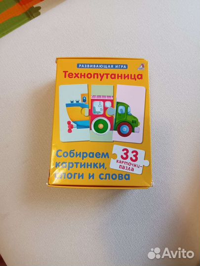 Развивающие игры