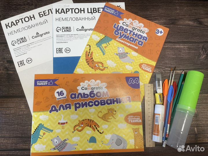 Набор первоклассника