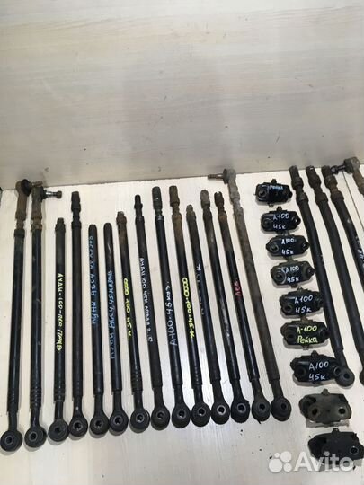 Рулевая тяга Ауди 100 С4