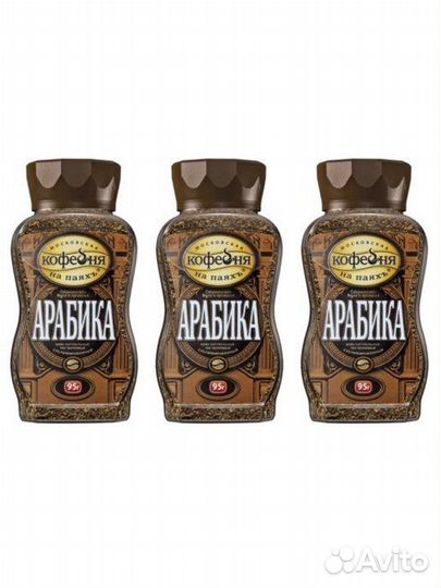 Кофе мкп В ассортименте