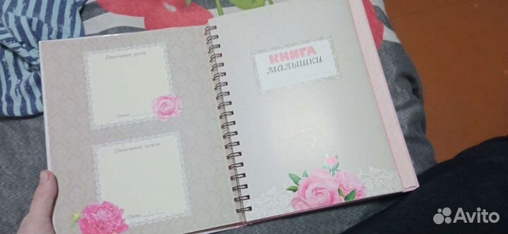 Фотоальбом