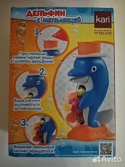 Игрушка для ванной