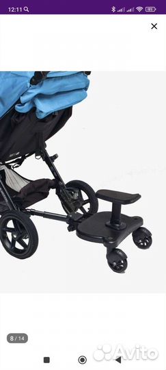 Подставка для второго ребёнка