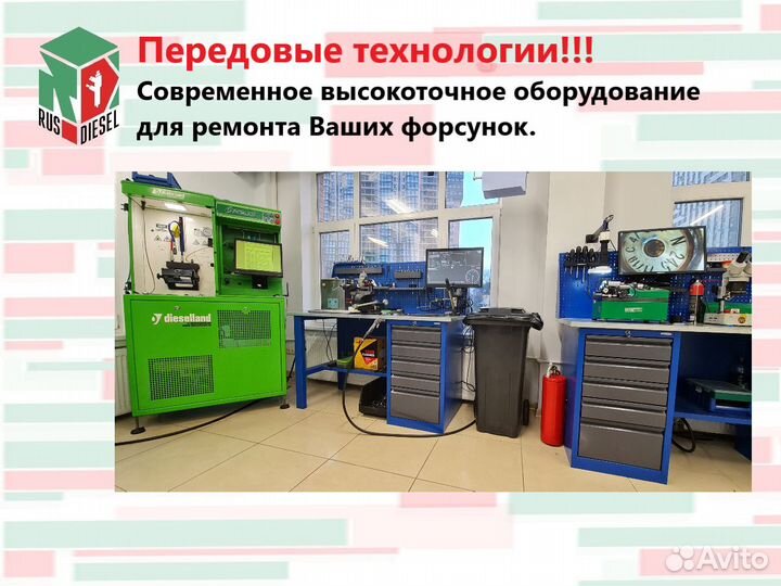 Форсунка Форд C-MAX 2 литра дизель