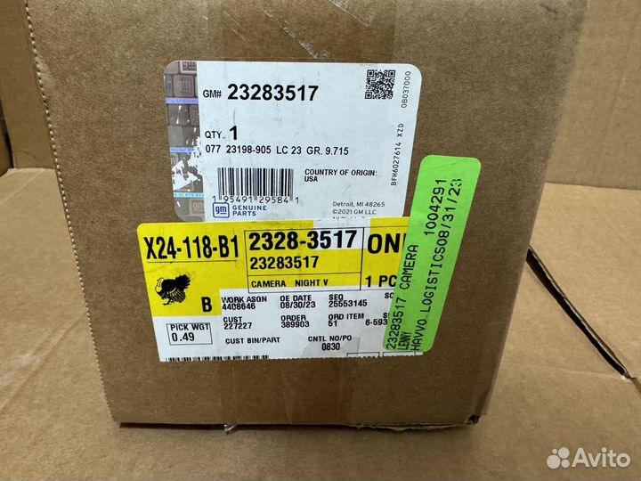 Камера Ночного Видения CT6, XT5, XT6