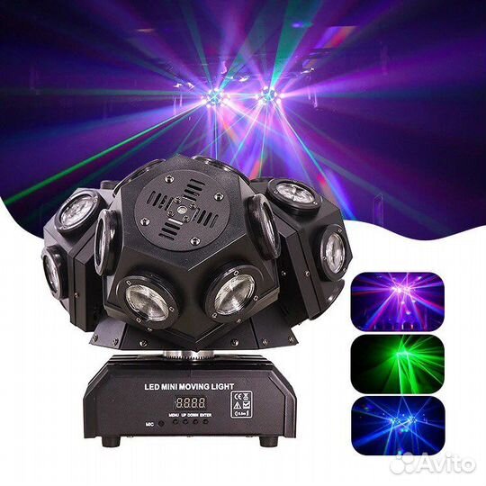 Диско шар светомузыка