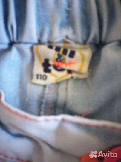 Шорты детские