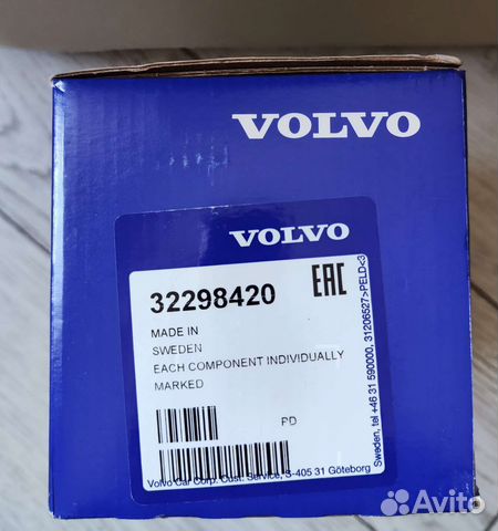 32298420 Комплект грм Volvo + шайба шкива 31430071 купить в Москве ...