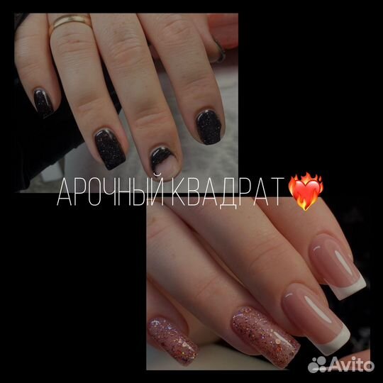 Наращивание ногтей, маникюр