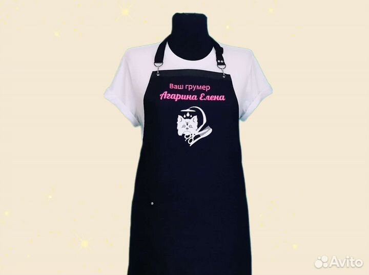 Фартук рабочий с логотипом
