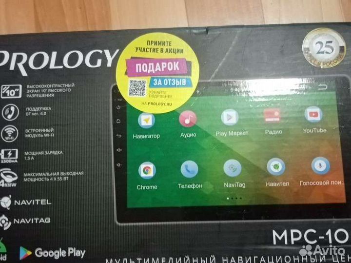 Автомагнитола 2din 10' 32GB,2GB