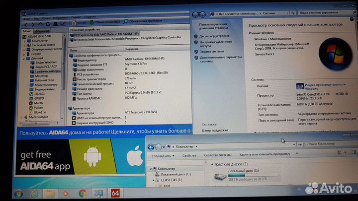 Ноутбук Pavilion g series