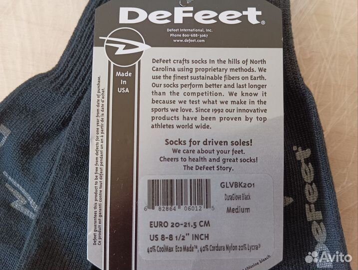 Перчатки Defeet Duraglove велосипедные