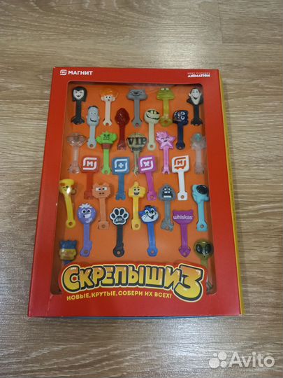 Скрепыши 3