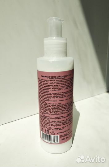 Парфюмированый натуральный крем для рук Greenini