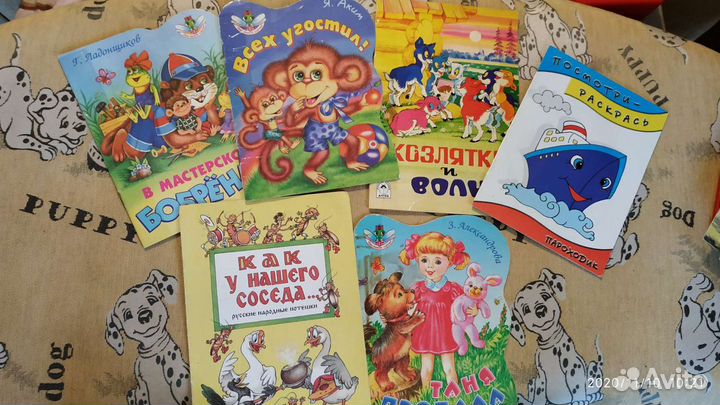 Детские книги с весёлыми,красочными картинками
