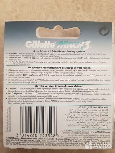 Кассеты gillette mach 3