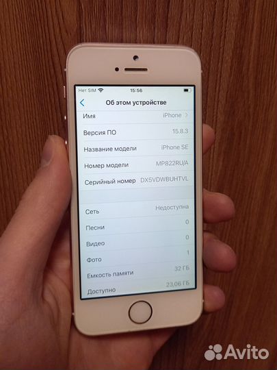 iPhone SE, 32 ГБ