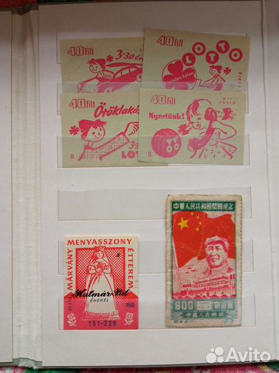 Спичечные этикетки