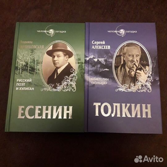 Серия книг 