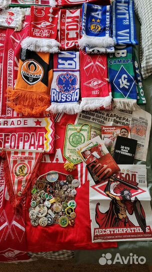Коллекция футбольной атрибутики
