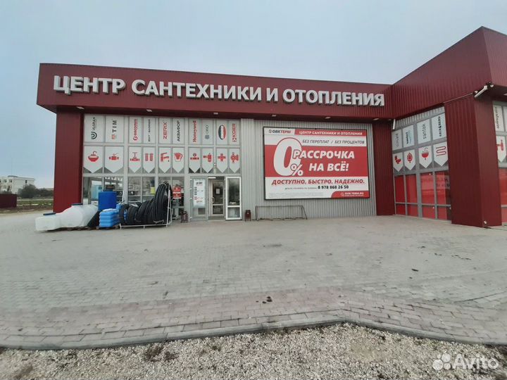Труба сшитый полиэтилен 16 Valtec