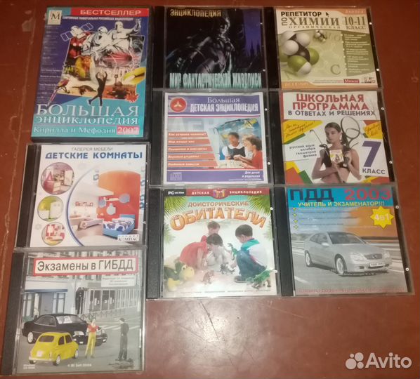 Диски с программами