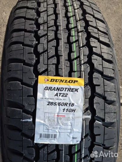 Dunlop Grandtrek AT22 265/60 R18 110H