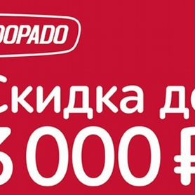 3000 Эльдорадо