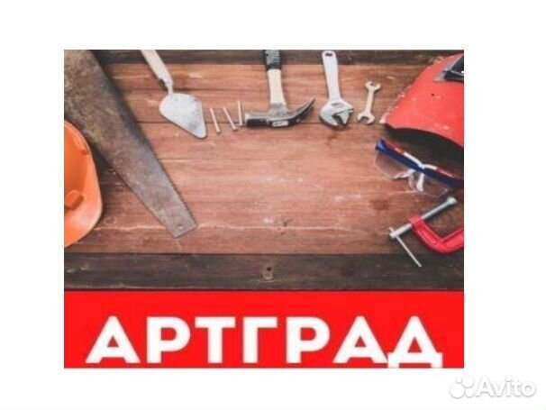 Водитель на Газель