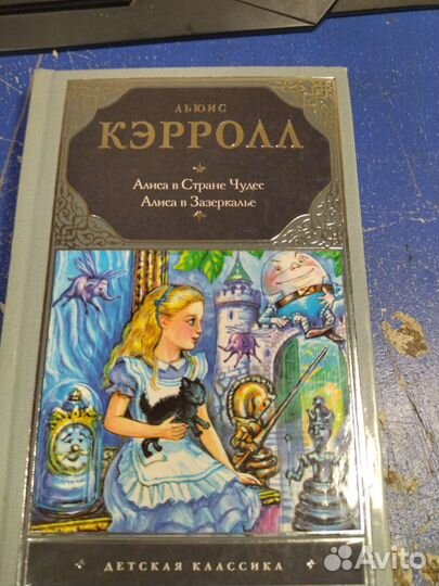 Детская литература