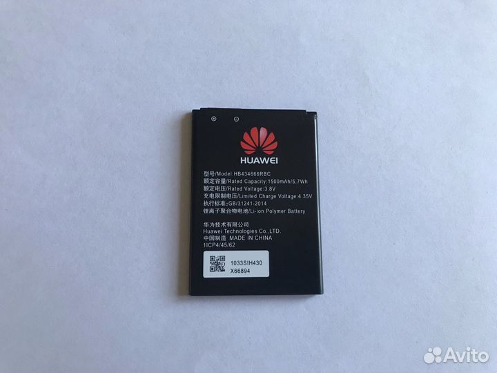 Аккумулятор для роутера Huawei E 5573