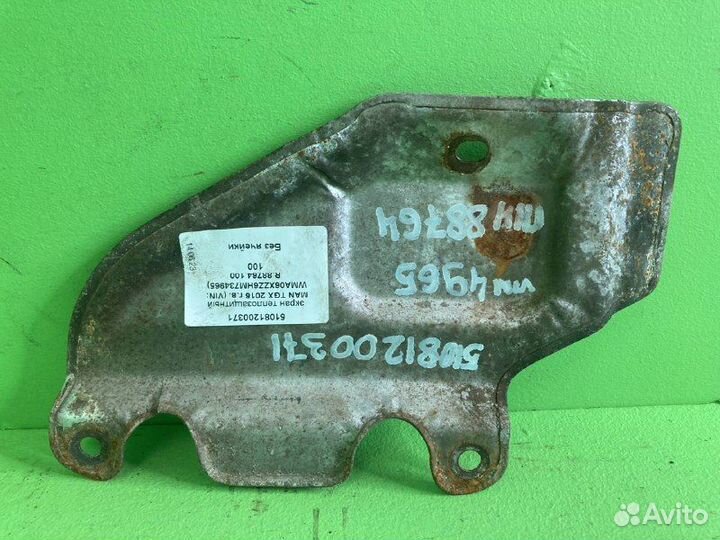 Экран теплозащитный MAN TGX