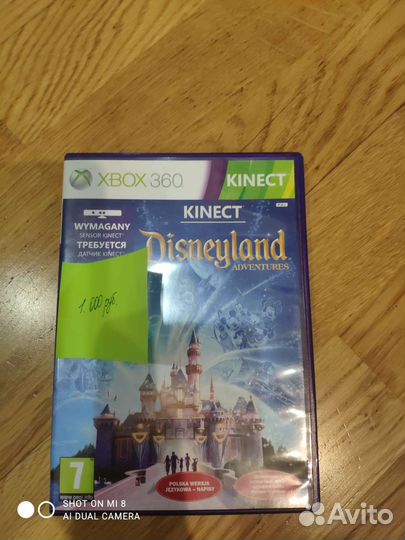 Xbox диски с играми с кинектом