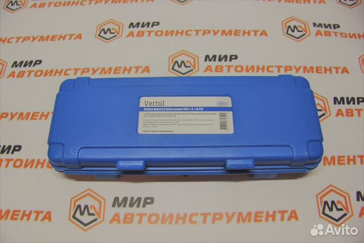 Набор фиксаторов валов VAG 1.4, 1.6 FSI