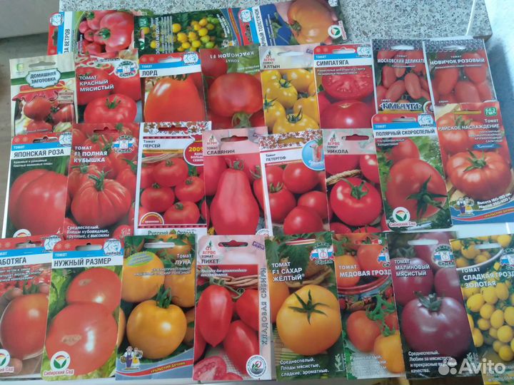 Новые семена в упаковке