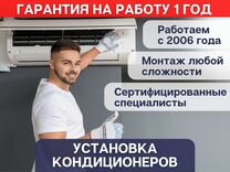 Засор капиллярного трубопровода в сплит системе