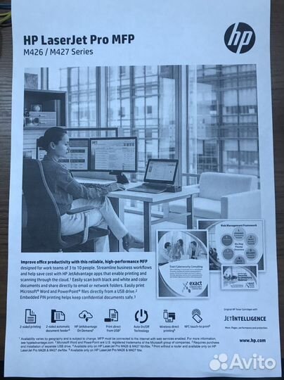Мфу HP LaserJet Pro MFP M426fdn