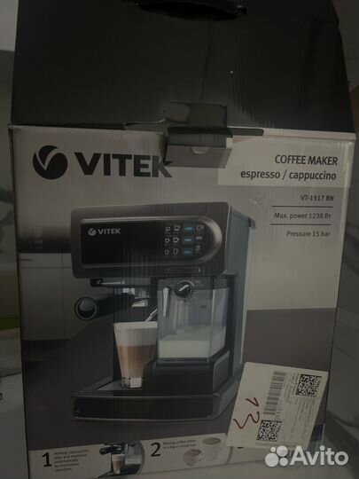 Кофеварка vitek vt 1517 bn