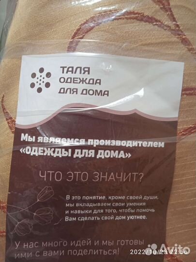 Шторы портьеры новые